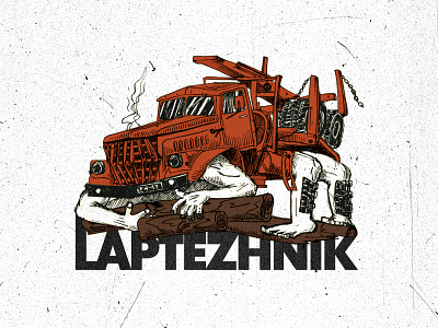 KrAZ-255 "Laptezhnik" soviet heavy truck 255 auto car forest heavy illustration kraz martovsky monster monsters photoshop sketch soviet timber truck trucks