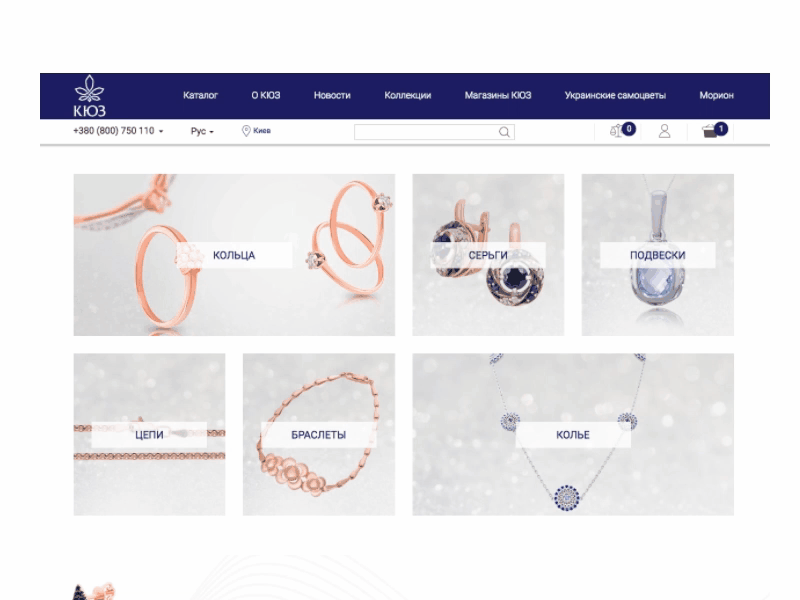 Jewelry online shop catalog ecommerce jewelry ui ux