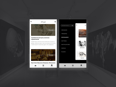 Art in you (part 2) animation app design ecommerce ios iphone menu mobile product card ui ux