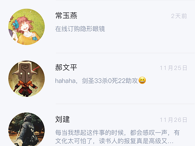 IM-Chat by YohannYan for Face UI on Dribbble