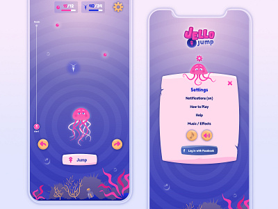 Jello Jump Mobile Game game art game design game ui illustration logo logodesign mobile game mobile game design uiux ux ux design uxui vector art