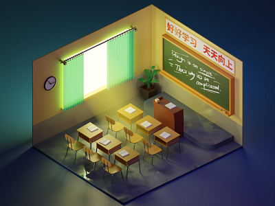 ClassRoom afternoon classroom design illustration lesen vector