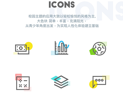 SAAS - ICONS