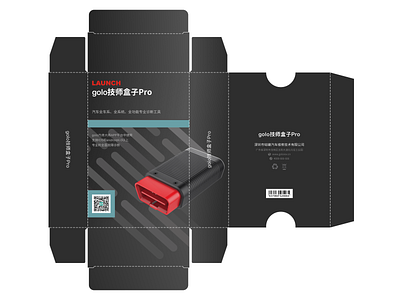 Golo technician box Pro black box car diag packaging design