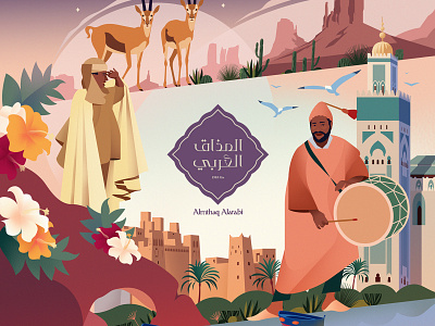 Arabian sweets arabian art business characters illustration