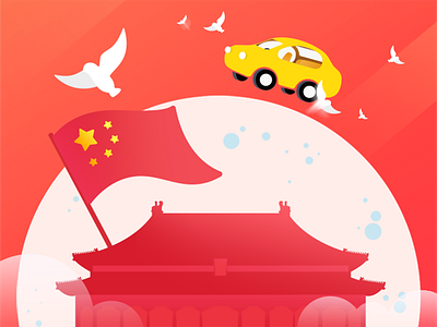 China's national day, car advertising