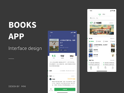 books app app books ui 设计