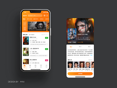 Movie Apps