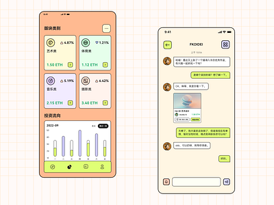 卡通风 NFT 界面 app design ui 卡通风 nft 界面