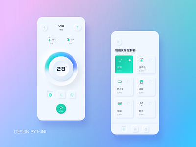 New mimicry interface app new mimicry interface ui 开关 界面 空调