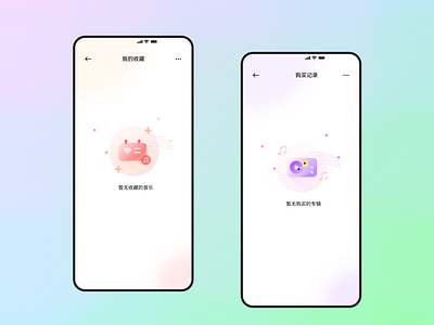 音乐APP空状态界面 app design illustration ui 收藏 空状态界面 音乐