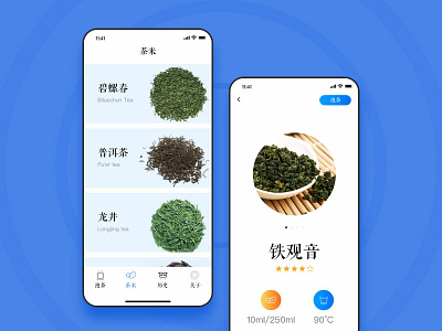 Tea App 1 Dribbble Invites app smart teapot tea ui