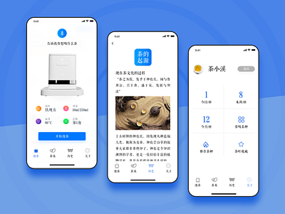 Intelligent Teapot app design intelligent teapot tea ui