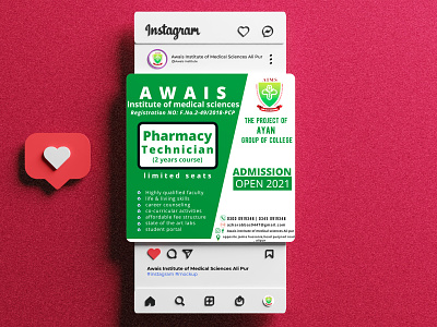 Design Instagram Awais Institute of Medical Sciences adaburdu graphic design instagram logo urdu urdudesign