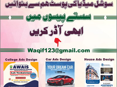 Good news We have brought online graphic designing service for branding graphic design logo urdu urdupost