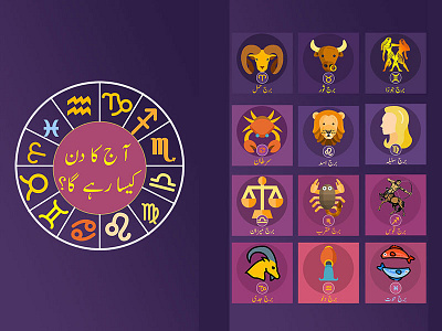 Daily Horoscope UI Design abstract android app design app businessfinance daily horoscope design icon ios screenshot photoshop