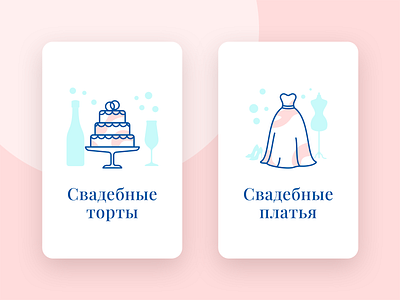 Illustration • Wedding flat icons illustraion vector wedding