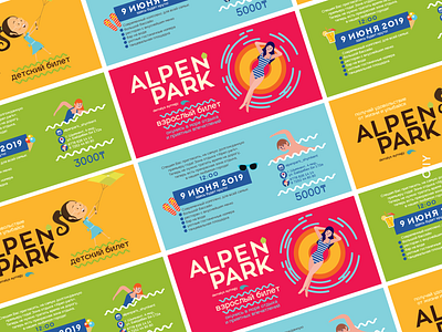 Alpen Park | branding aquapark area brand branding design icon kazakhstan logo recreation shymkent vector