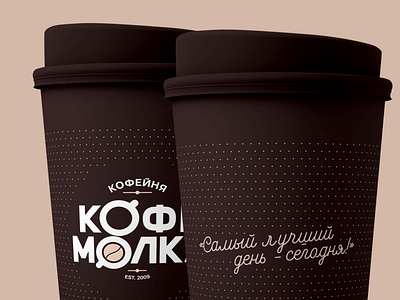 coffeemolka | brand brand branding cafe coffee coffeeshop design kazakhstan logo