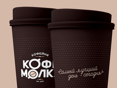 coffeemolka | brand