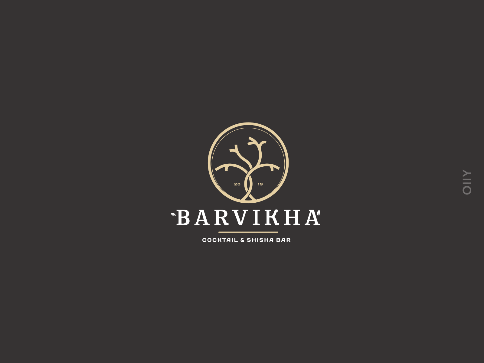 "Barvikha" Bar | logotype bar barvikha brand branding coctail design icon kazakhstan logo shisha shymkent tree tree logo typography vector бар барвиха дерево