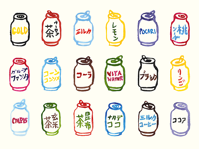 Soda Cans coffee drinks editorial design gouache graphic design illustration japanese soda watercolor