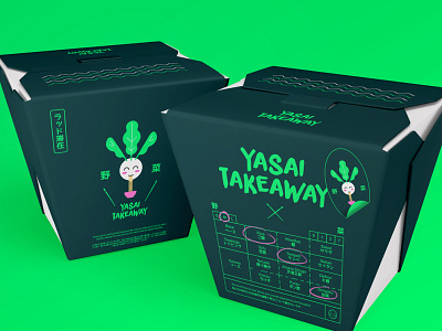 Yasai Takeaway packaging branding design food icon identity illustration japan japanese packaging restaurant takeaway typography vector vegan vegetarian