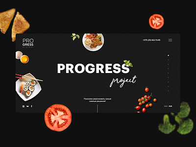 Progress Project catering catering design food site web