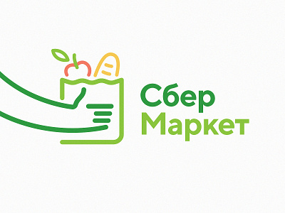 Groceries Delivery Service, logotype idea delivery groceries logo outline vector