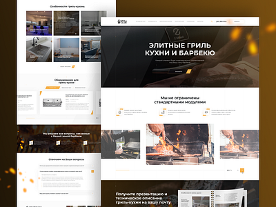 Landing page for Grills landing website landing page page web web design landing page web web design landing page