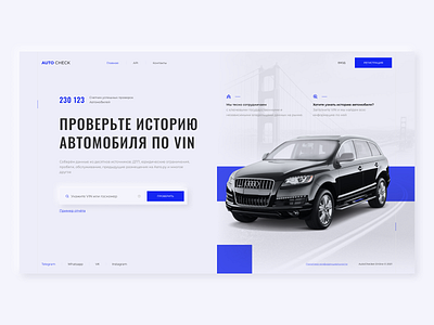 Check a car service auto car concept construction design flat homepage minimalism typography ui ux web web design webdesign website