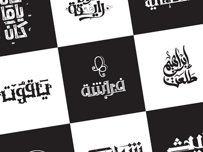 Arabic logos & typography branding calligrapgy design graphic design illustration logo typography