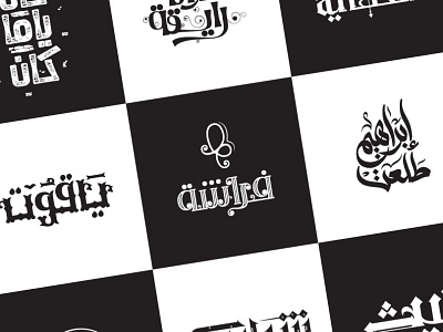 Arabic logos & typography