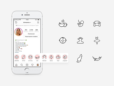 Highlights for my dear figma icons icons set instagram stroke stroke icons vector
