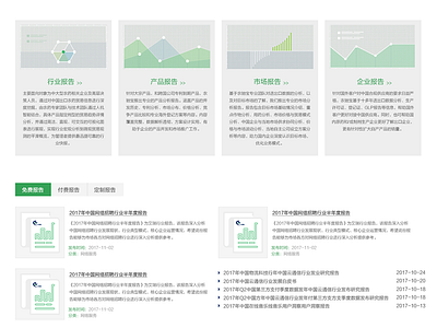 report data analytics design typesetting typography vector web page design