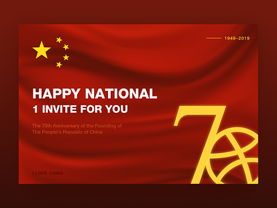 70th Anniversary + dribbble invite 70th anniversary china design illustration invitaion invite logo national