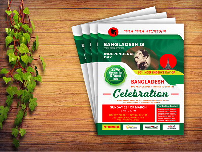 Independence Day Flyer Design Templates