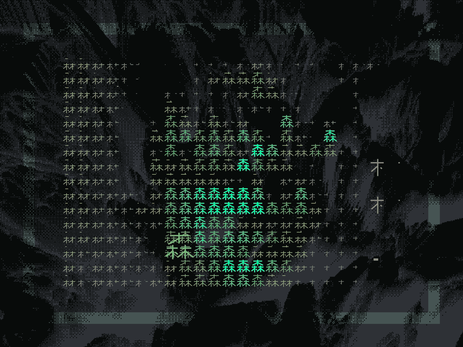 Dithering in the Woods chinese cyberpunk dither forest glitch kanji pin art wood woods
