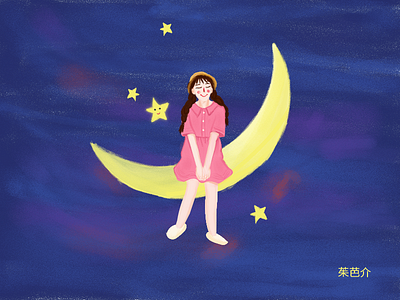 The moon girl