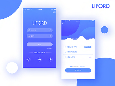 Login interface design ps 商标 设计