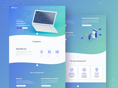 Alpinebit Exchange cryptic landing web design