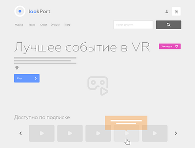 LookPort Wireframing kit v1 0 look portal prototype ui design vr wireframe