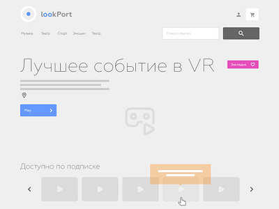 LookPort   Wireframing kit v1 0