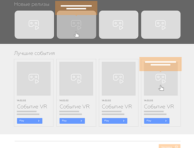 LookPort Wireframing kit v2 0 prototype wireframes