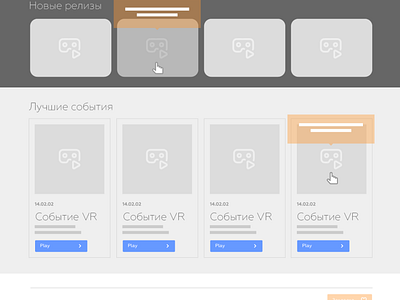 LookPort   Wireframing kit v2 0