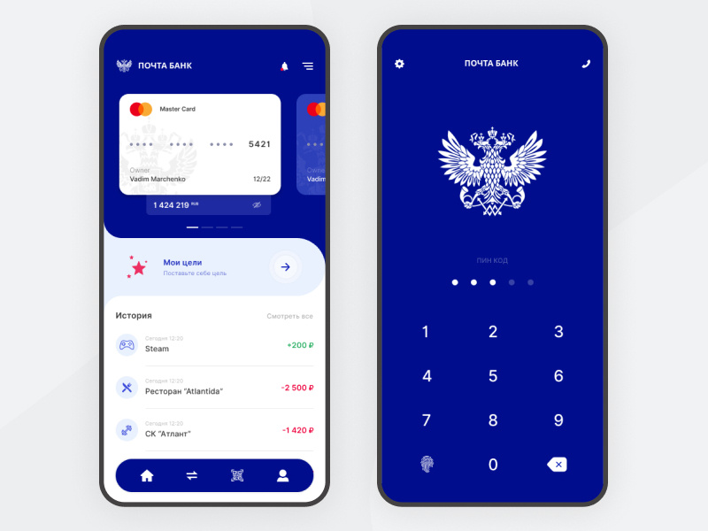 Bank Concept minimal icon vector logo bank bank app interface figma daily ui inspiration app web design design web ux ui creative concept
