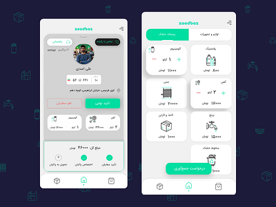 Recycling appdesign cleandesign design recycling uidesign uxdesign طراحی طراحی اپلیکیشن طراحی رابط کاربری طراحی مدرن طراحی گرافیک