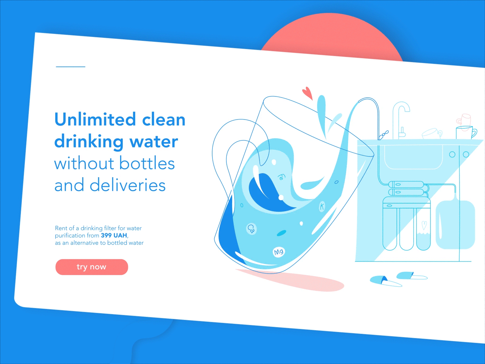 Main page - illustrations and animations for web site / app cozy cup filter json lineart lottie minerals nice onboard onboarding onboarding screen pipes rent try now water water pipes