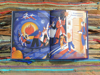 These Amazing Ukrainians: Family Traditions book bookdesign childrens book editorial layout procreate ukraine