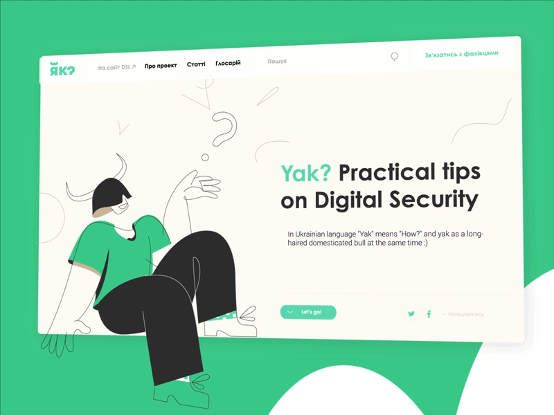 Main page in Yak answer digital security guide hero illustration lineart main main page mascot paralax question web web design webdesign website yak